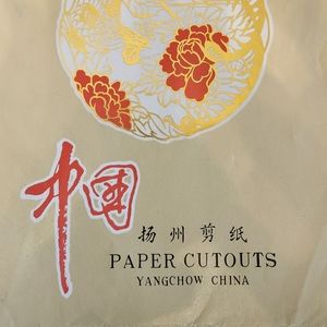 Vintage Chinese Zianzhi hand cut paper cut outs